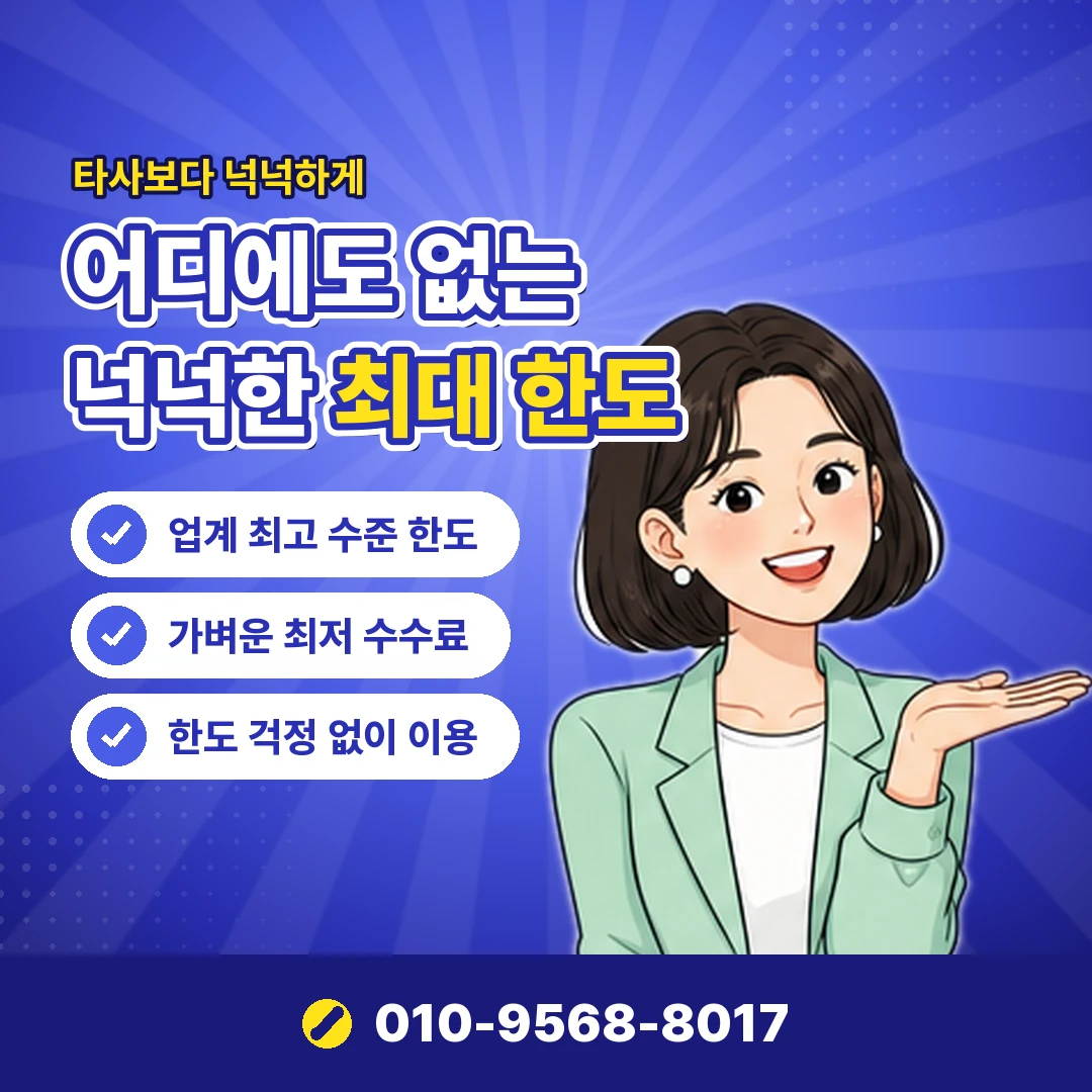갤럭시아 결제 막힘 원인 오케이티켓