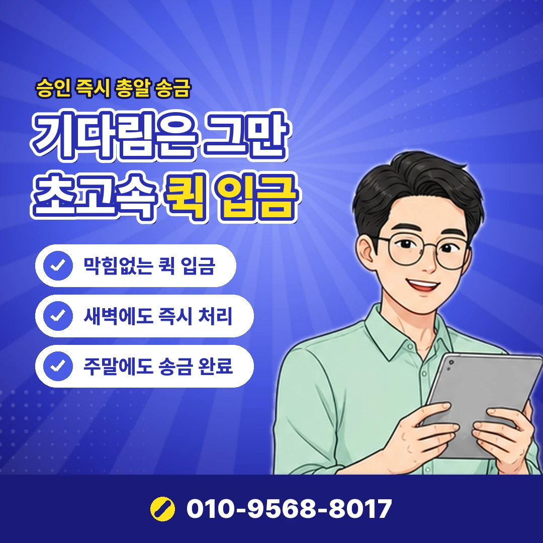 갤럭시아 미납 확인 오케이티켓