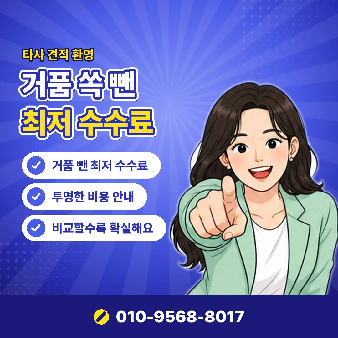 갤럭시아 결제 제한 기간 오케이티켓