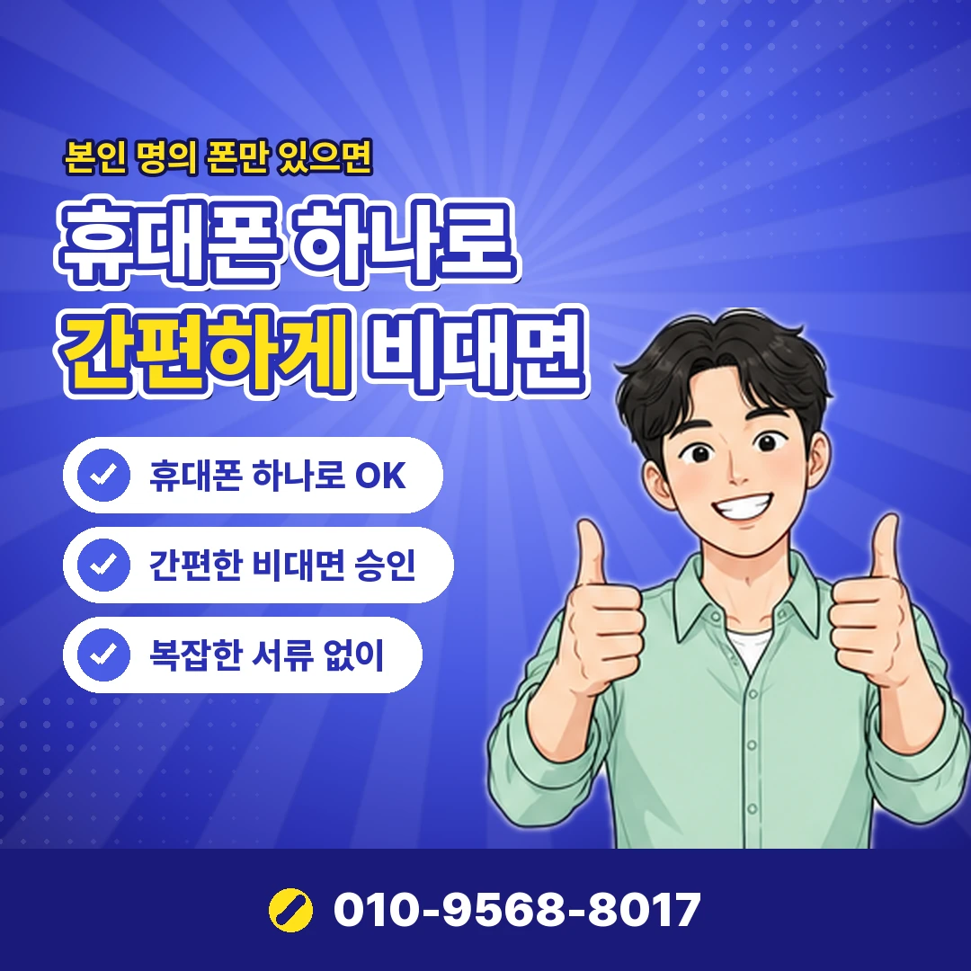 갤럭시아 결제 차단 서비스 오케이티켓