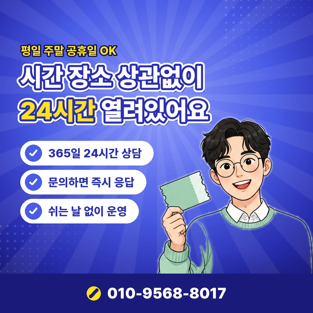 갤럭시아 결제 제한 확인 오케이티켓