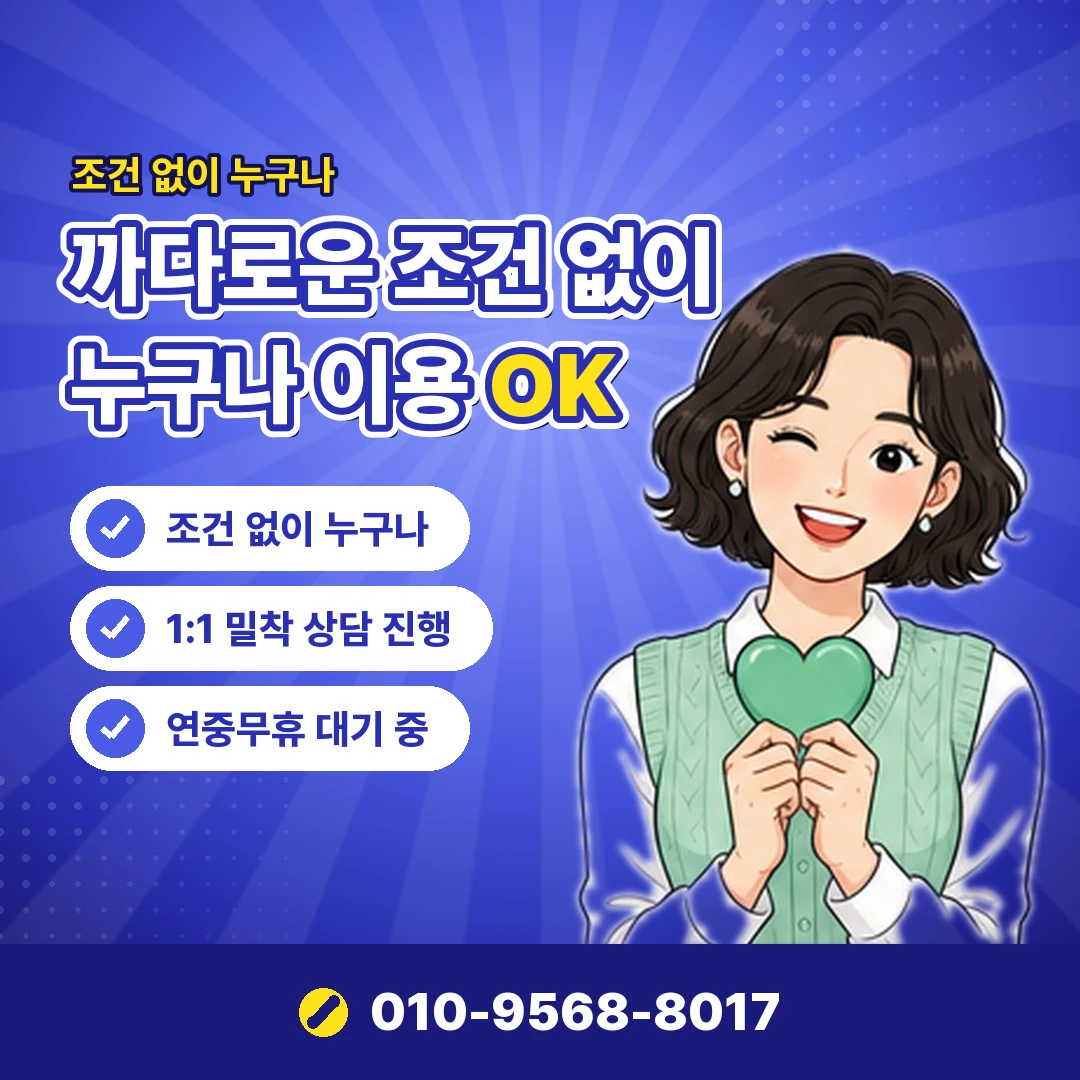 갤럭시아 결제 재개 시점 오케이티켓